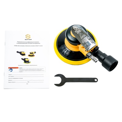 Пневматическая шлиф. машинка SCHTAER, c ЦСП, эксцентрик 5,0 мм (S7336S-150-5.0)